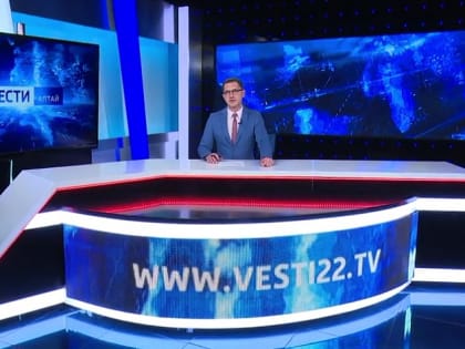 Вечерний выпуск новостей за 5 января 2022 года