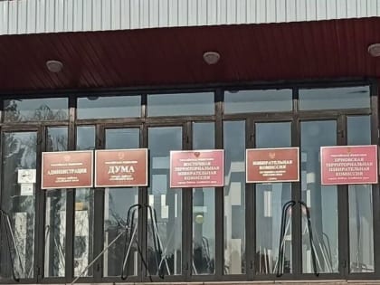 Инстаграм заблокировал официальный аккаунт администрации Бийска