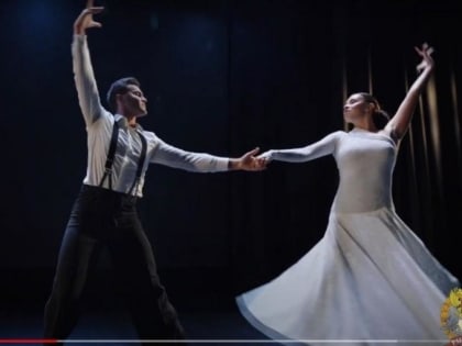 Танцуем вместе!