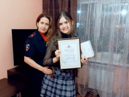 Награждены победители конкурса «Мои родители работают в полиции»