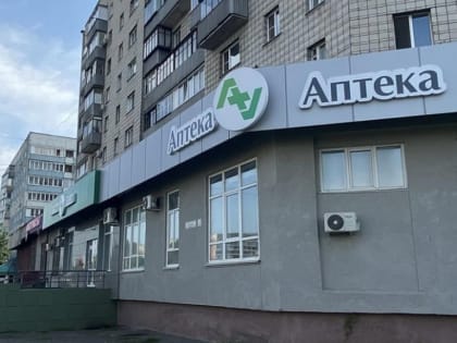 «Аптеки Алтая» расширили сеть и отремонтировали несколько торговых точек