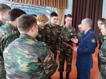 Сотрудники ИК-5 УФСИН России по Алтайскому краю проводят профориентационную работу в образовательных организациях г. Рубцовска