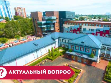 Эффективная реализация нацпроектов