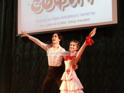 Дневник городского фестиваля молодёжного творчества "Софит-2022"