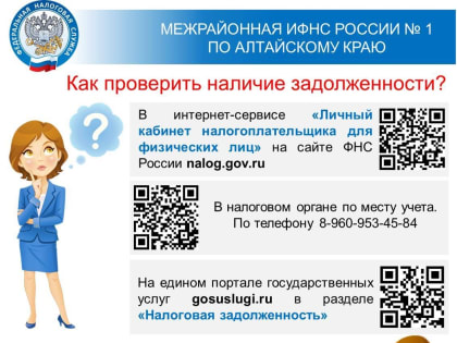 В новый год без налоговых долгов!