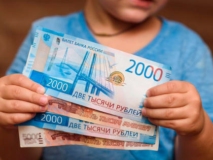Доходы семей с детьми увеличатся