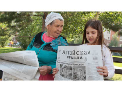 Депутат Государственной Думы Иван Лоор поздравляет со 105-летием «Алтайскую правду»