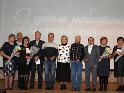 25 ноября в Доме культуры с. Дружба состоялось награждение Правительственными наградами Алтайского края