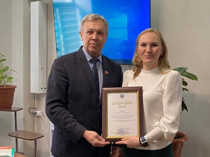 Владимир Лещенко поздравил с 45-летием детскую стоматологическую поликлинику № 1 г. Барнаула