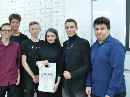 Я - экономист