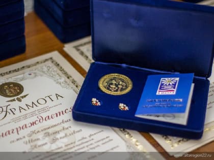 32 семьям Алтайского края вручат медаль «За любовь и верность»