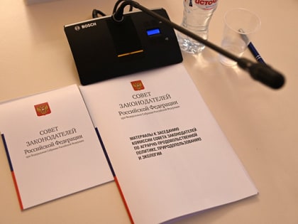 Проверки сельхозземель, защиту от пожаров и поддержку органической продукции обсудили на аграрной комиссии Совета законодателей РФ