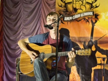 Всем джем! 25-й юбилейный рок-фестиваль "Джем-сейшн" пройдет в селе Целинное