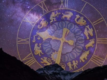 Представителей трех знаков зодиака в феврале ждет успех на работе