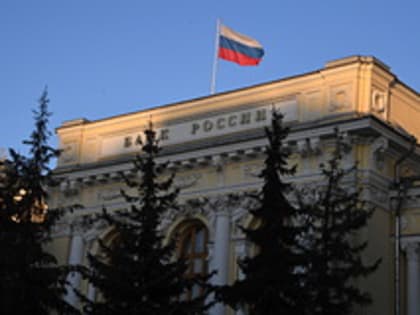 ЦБ понизил ключевую ставку