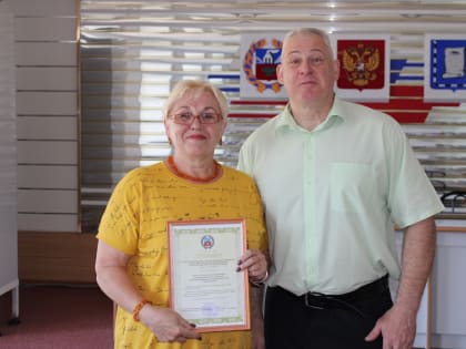 Три городских учреждения пополнили краевой реестр социально ответственных работодателей
