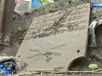 Житель Барнаула обнаружил на своём участке удивительную находку