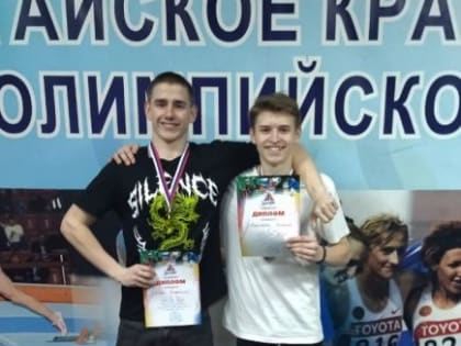 Первенством края среди спортсменов до 16 лет легкоатлеты региона закрыли зимний спортивный сезон