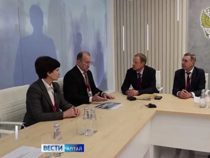 Делегация Алтайского края приступает к работе на Петербургском международном экономическом форуме