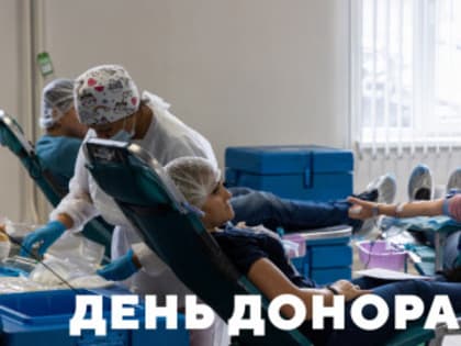 В селе Половинкино Рубцовского района пройдёт «День донора»