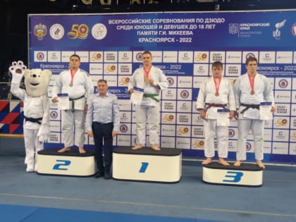 В городе Красноярске состоялся Всероссийский турнир по дзюдо среди юношей и девушек до 18 лет