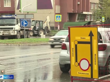 В Барнауле со 2 мая перекрыли движение транспорта по проспекту Комсомольский