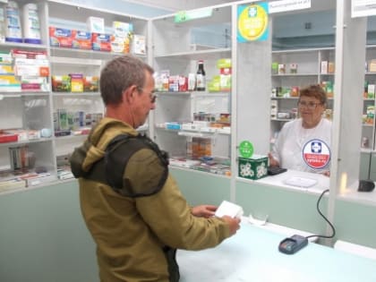 Льготные лекарства – это выгодно!