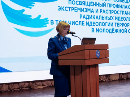 Краевой семинар-совещание, посвященный профилактике экстремизма