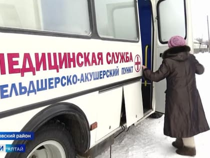 В Алтайском крае обсуждают организацию мобильных аптек на базе передвижных ФАПов