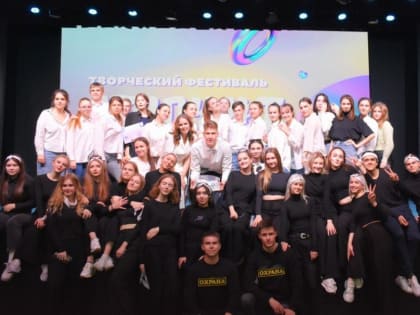 Яркие. Креативные. Перспективные