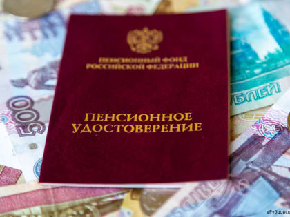 Пенсии повысят еще на 14%. Пенсионеров ждет рекордная индексация после апреля