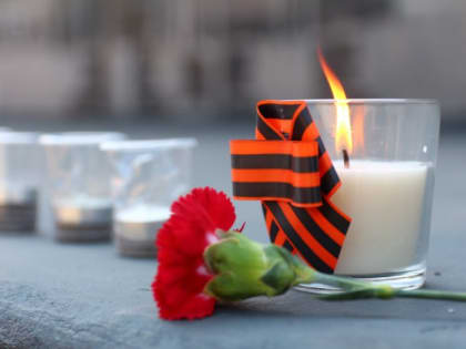 Стартовала онлайн-акция «Свеча памяти»