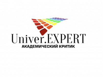 АлтГУ вошел в рейтинг лучших российских университетов «Национальное признание – 2022»