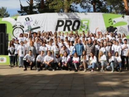 В Рубцовске реализован масштабный проект «Школа управления и активности «PRO Молодежь»