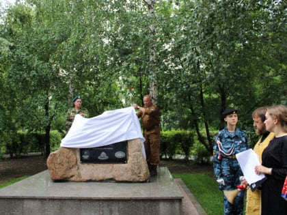 Торжественное открытие памятника воинам-интернационалистам