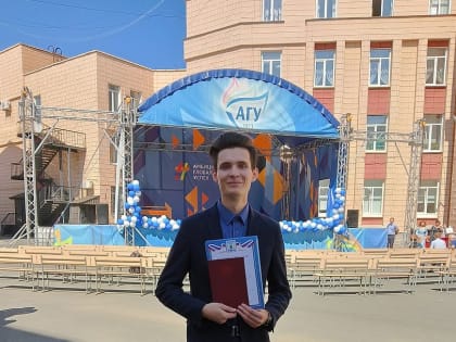 Три магистранта АлтГУ стали претендентами на грант президента Российской Федерации