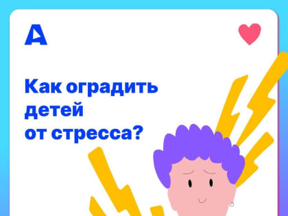 Информационная гигиена в сети