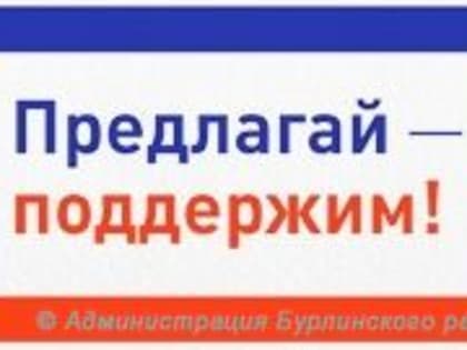 Жители села Новосельское выбрали объект для участия в конкурсе ППМИ