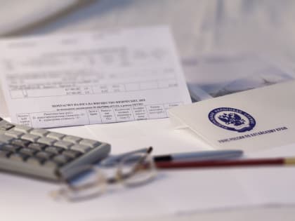Уведомления о налогах в Алтайском крае