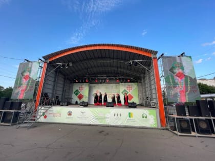 "Перекресток культур"