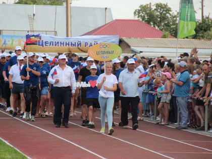 Олимпиада в Родино-2023