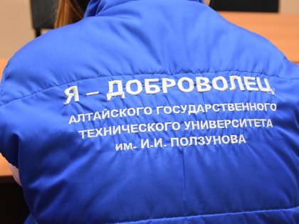 Ректор АлтГТУ встретился с активистами волонтерского центра