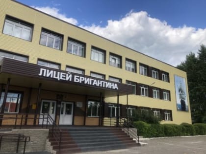 В лицее «Бригантина» меняют ограждение