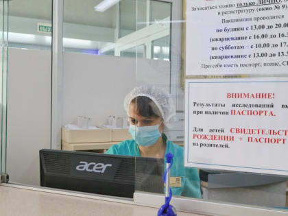 Выходных мало. Как будут работать поликлиники на Алтае на новогодних праздниках