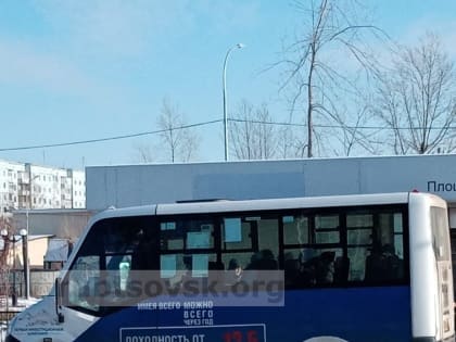 Об изменении стоимости проезда в городском транспорте по муниципальному маршруту № 31