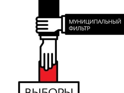 В Алтайском крае продолжают препятствовать КПРФ в сборе «муниципального фильтра»