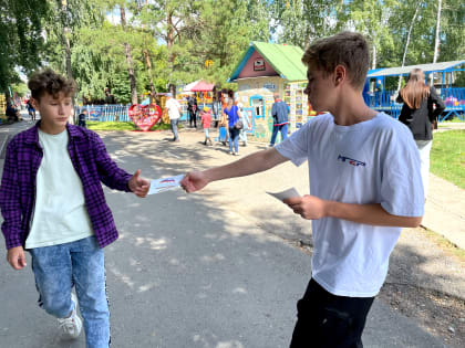 Молодогвардейцы Алтайского края провели акцию в поддержку российских военных