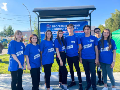 Молодогвардейцы Алтайского края приняли участие в организации II этапа XVIII Конференции Барнаульского местного отделения Партии «Единая Россия»