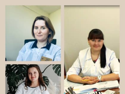 Медицина-мой выбор!