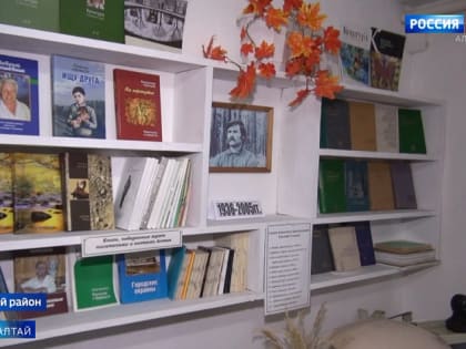В Алтайском районе прошли 16-е Гущинские чтения
